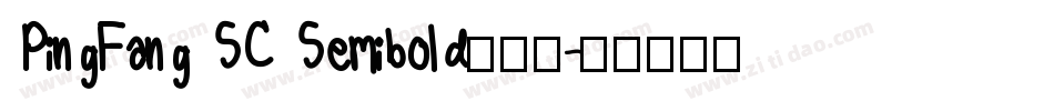 PingFang SC Semibold手机版字体转换